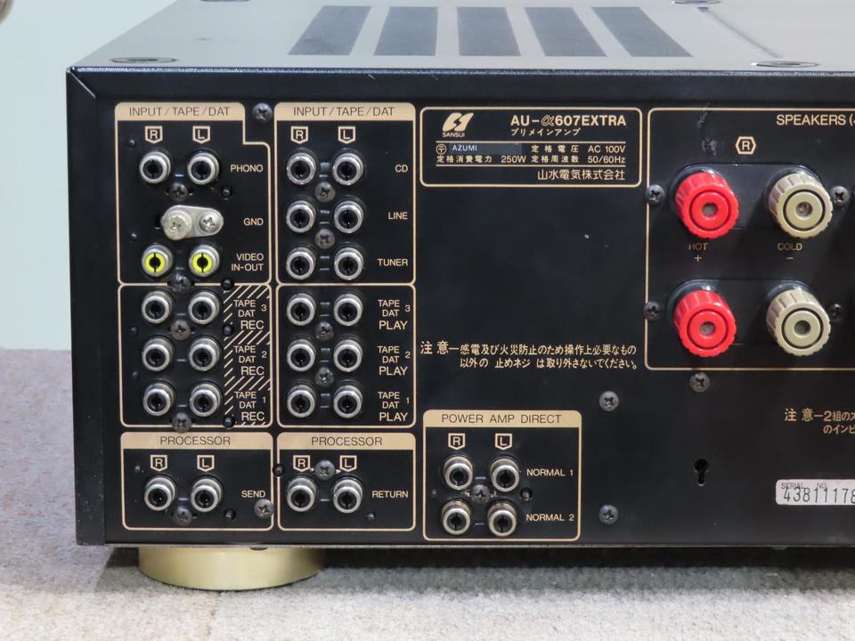 AU-α607 EXTRA SANSUI - 中古オーディオ 高価買取・販売