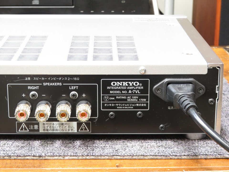 A-7VL ONKYO - 中古オーディオ 高価買取・販売 ハイファイ堂
