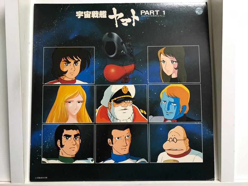 宇宙戦艦ヤマト LPレコード 5セットまとめて 宇宙戦艦ヤマト LPレコード 5セットまとめて