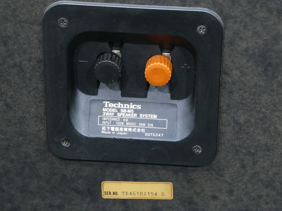 ・Technics SB-M5 3WAYスピーカーシステム Technics SB-M5 3WAYスピーカーシステム たのめる便☆Technics SB-M5