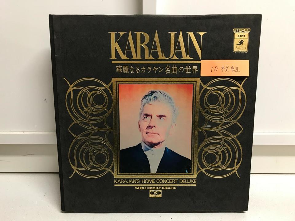 世界の名曲　レコード 10枚セット 世界の名曲 レコード 10枚セット Amazon.co.jp: ゼクス Z/X B45