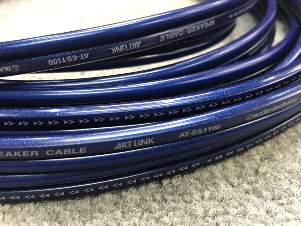 audio technica AT-ES1100 26m