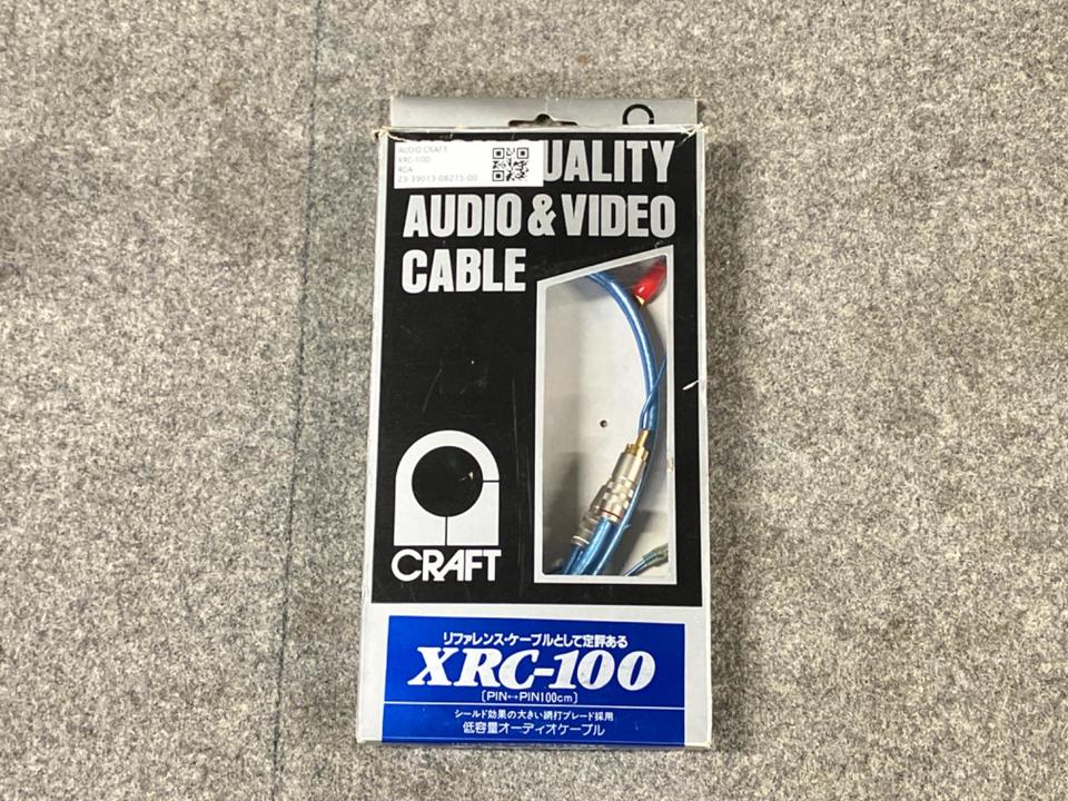 XRC-100/1.0m AUDIO CRAFT - 中古オーディオ 高価買取・販売 ハイファイ堂