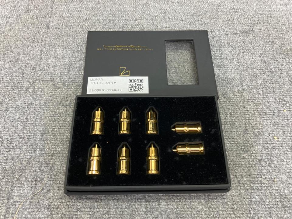 極美品✨LUXMAN JPT-10 RCA ショートピン 8個セット