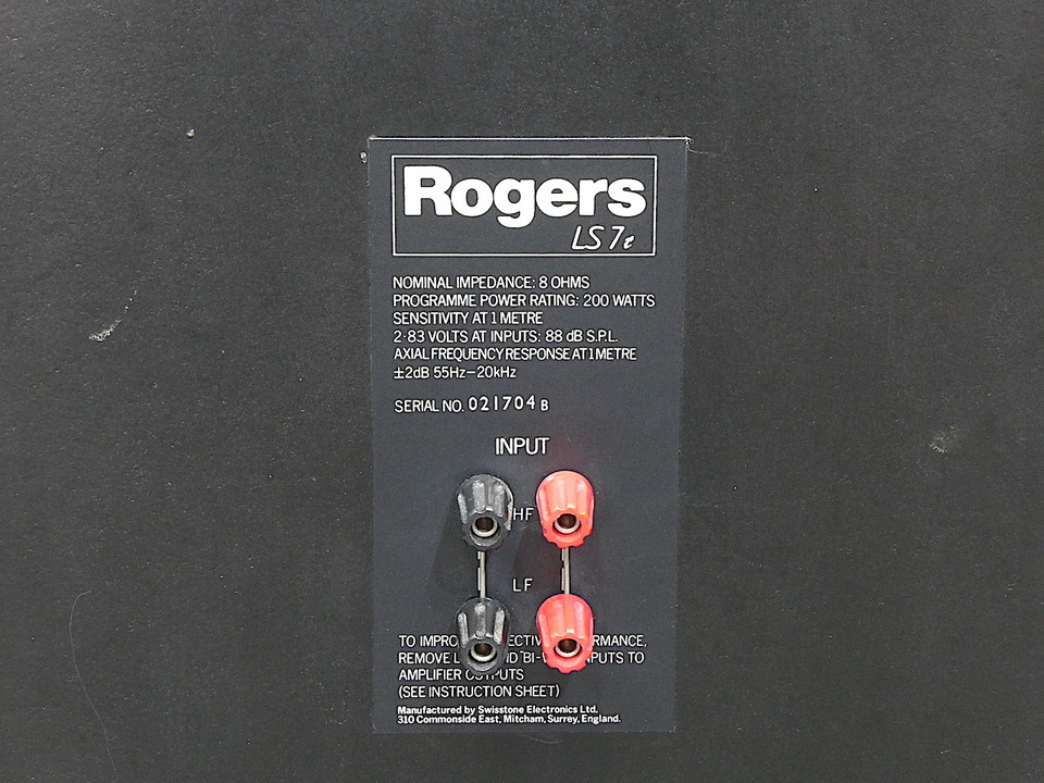 LS7t Rogers - HiFi-Do McIntosh/JBL/audio-technica/Jeff Rowland
