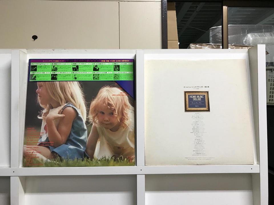 ホーム・ミュージック6枚セット - 中古オーディオ 高価買取