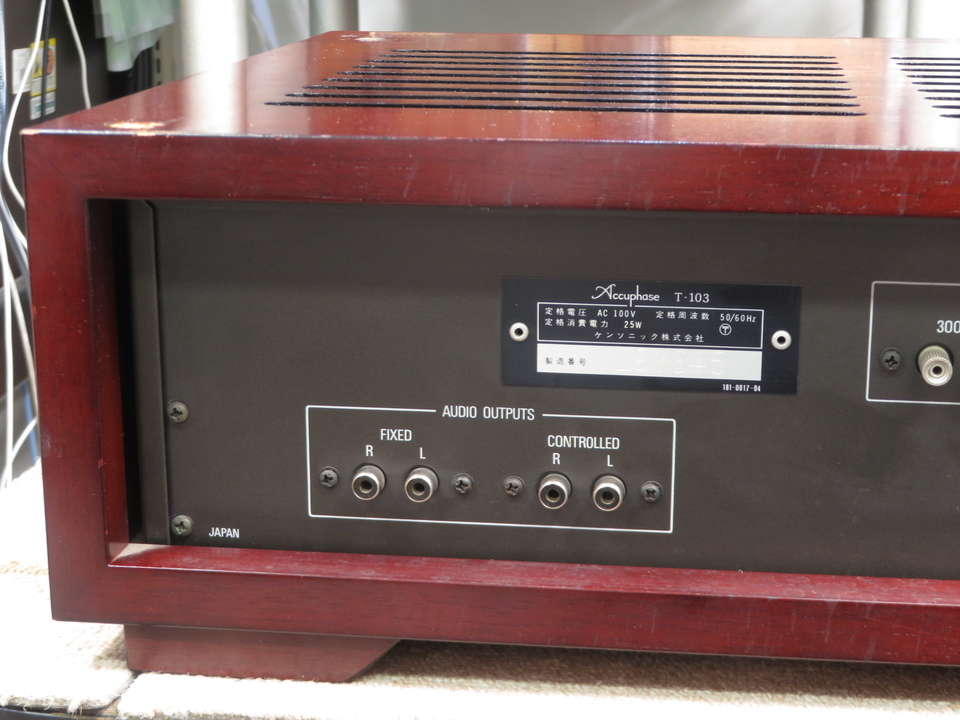 T-103 Accuphase - 中古オーディオ 高価買取・販売 ハイファイ堂