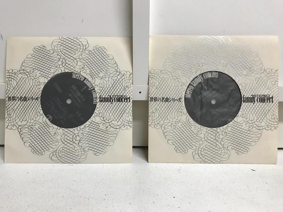 世界の名曲シリーズ 7インチLP（若林駿介録音）6枚セット - 中古