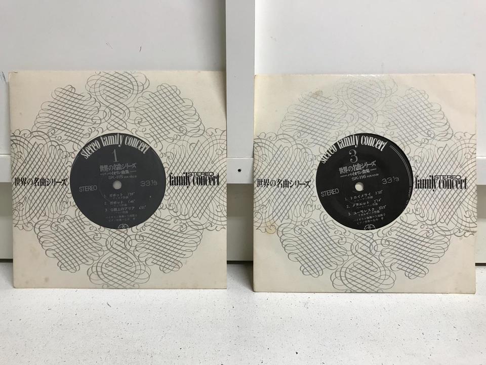 世界の名曲シリーズ 7インチLP（若林駿介録音）6枚セット - 中古