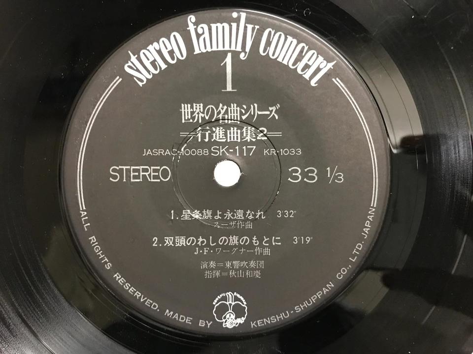 2025年最新】Yahoo!オークション -世界の名曲 レコードの中古品