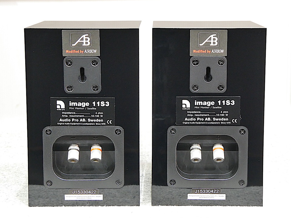スピーカー・ウーファー audio pro image 11S3 AIRBOW image 11S3 AIRBOW - 中古オーディオ 高価買取・販売 ハイファイ堂