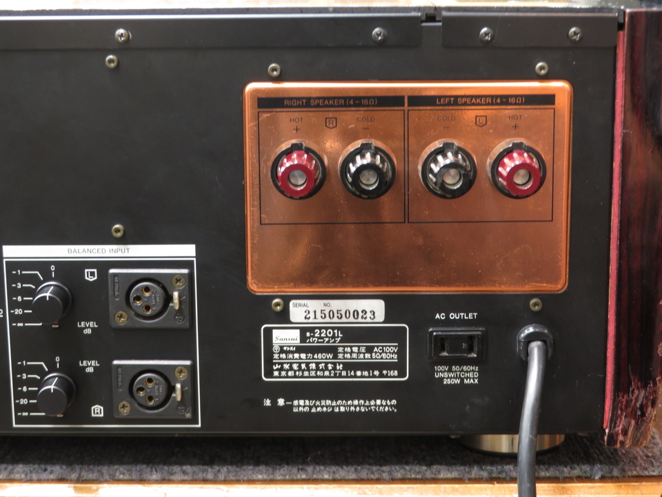 パワーアンプ サンスイ B－2201L 定価410000円