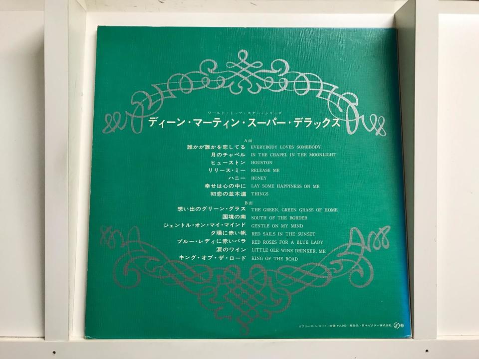 男性ボーカル5枚セット - 中古オーディオ 高価買取・販売