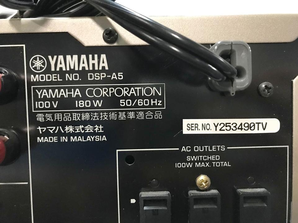 DSP-A5 YAMAHA - 中古オーディオ 高価買取・販売 ハイファイ堂