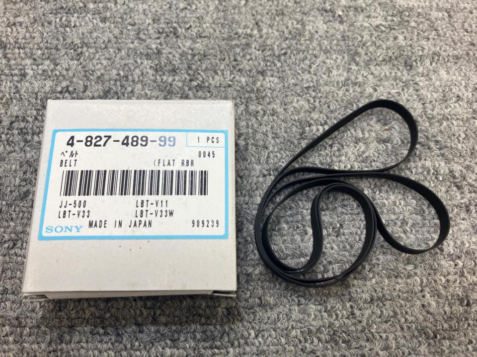ゴムベルト SONY - 中古オーディオ 高価買取・販売 ハイファイ堂