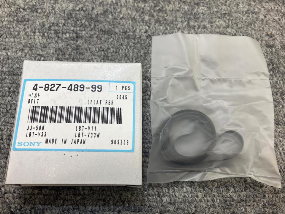 ゴムベルト SONY - 中古オーディオ 高価買取・販売 ハイファイ堂