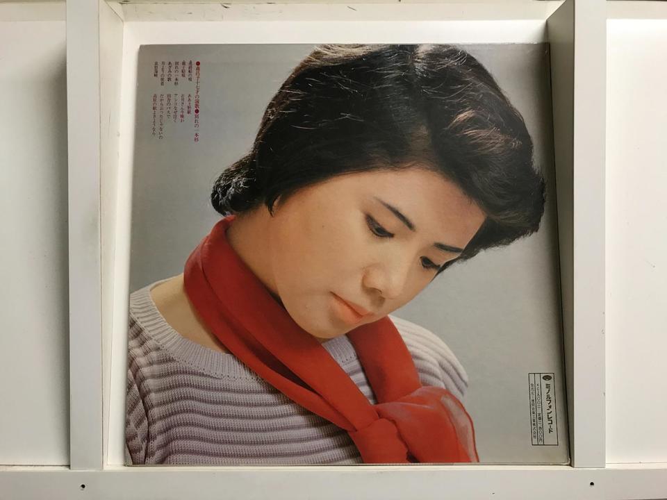 森昌子5枚セット - 中古オーディオ 高価買取・販売 ハイファイ堂