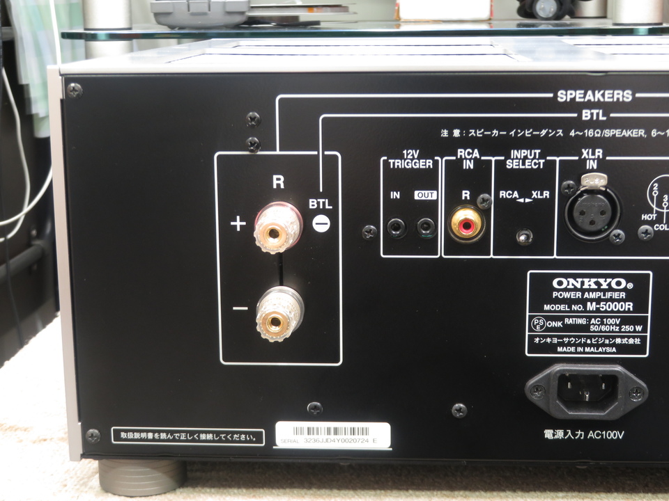 M-5000R ONKYO - 中古オーディオ 高価買取・販売 ハイファイ堂