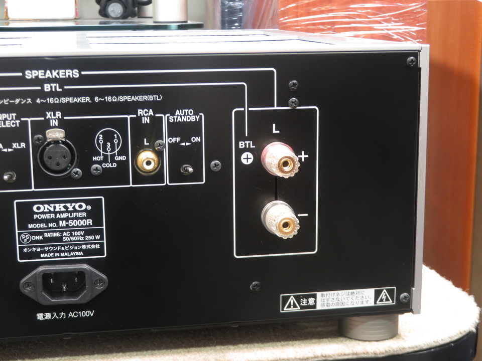 M-5000R ONKYO - 中古オーディオ 高価買取・販売 ハイファイ堂