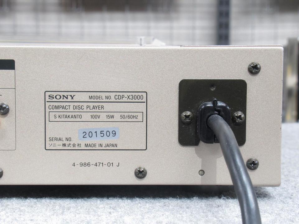 CDP-X3000 SONY - 中古オーディオ 高価買取・販売 ハイファイ堂