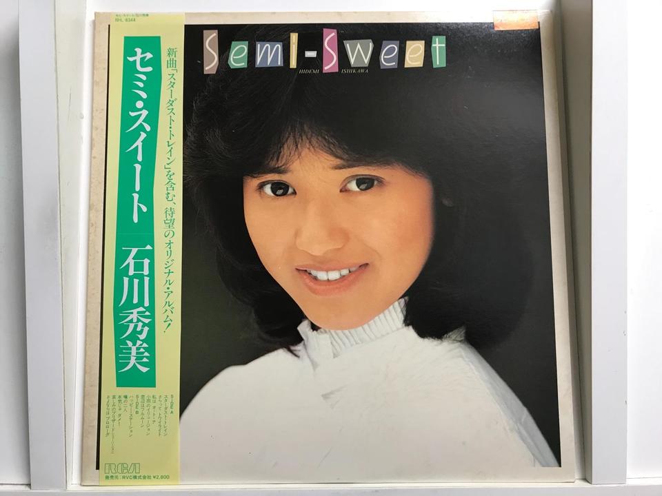 石川秀美　i　ブランシュ　Sur　PASTICHE　CD 4枚 中古 石川秀美 i ブランシュ Sur PASTICHE CD 4枚 中古 - メルカリ