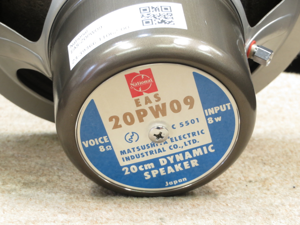 National EAS-20Fー100+エンクロージャ その2美品　値下げ中 EAS-20PW09 National - 中古オーディオ 高価買取・販売 ハイファイ堂