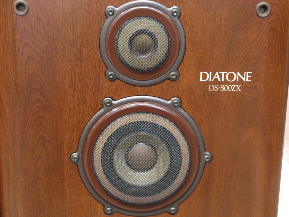DS-800ZX DIATONE - 中古オーディオ 高価買取・販売 ハイファイ堂