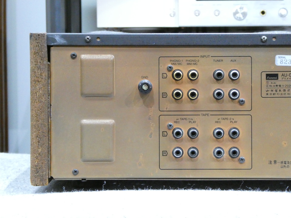 【即購入OK】SANSUI AU-D707F EXTRA SANSUI AU-D707F EXTRA Integrated Amplifier Transistor | eBay