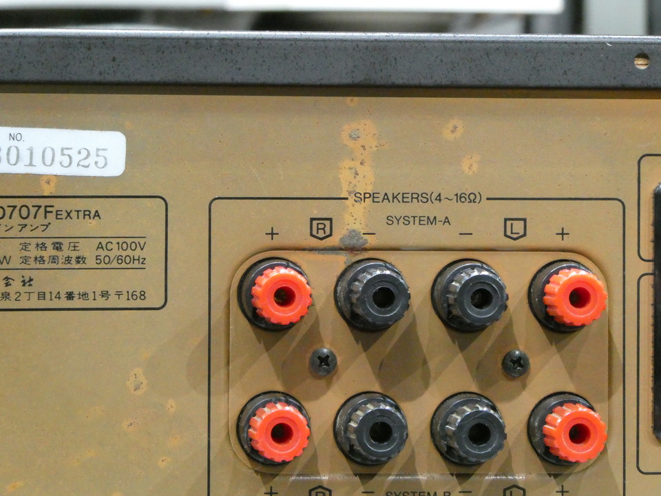 【即購入OK】SANSUI AU-D707F EXTRA SANSUI AU-D707F EXTRA Integrated Amplifier Transistor | eBay