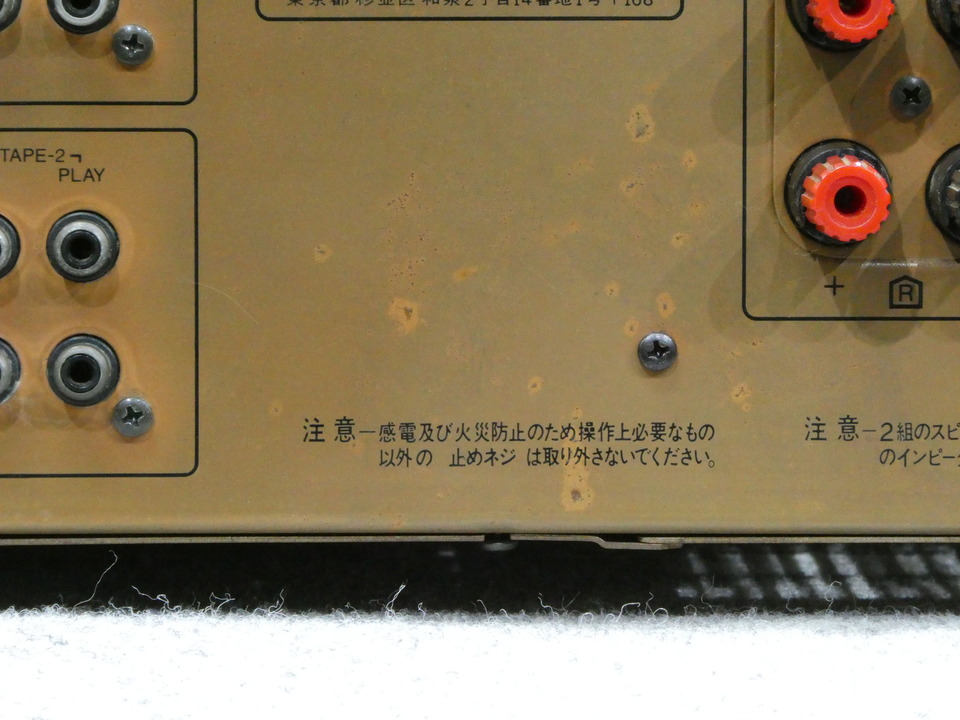 AU-D707F EXTRA SANSUI - HiFi-Do McIntosh/JBL/audio-technica