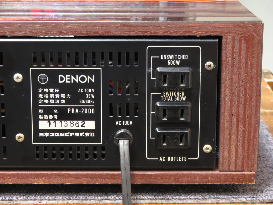 PRA-2000 DENON - HiFi-Do McIntosh/JBL/audio-technica/Jeff
