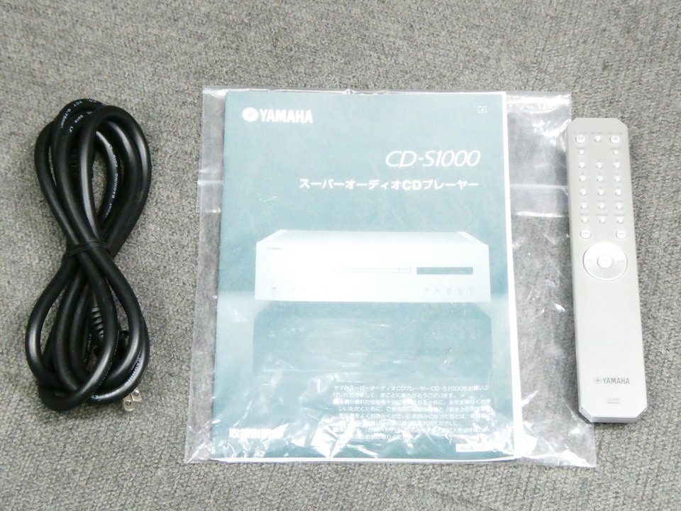 CD-S1000 YAMAHA - 中古オーディオ 高価買取・販売 ハイファイ堂