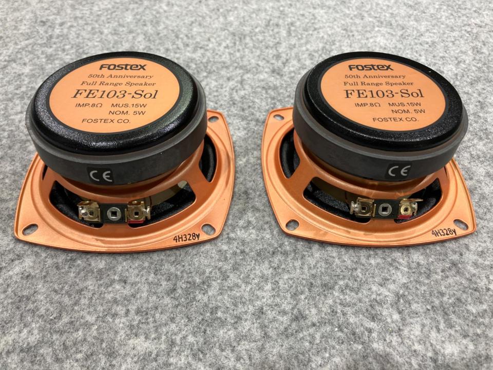 FE103-Sol Fostex - 中古オーディオ 高価買取・販売 ハイファイ堂