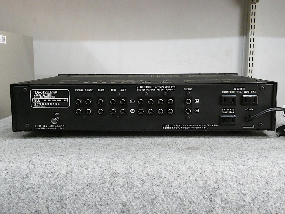 SU-9070 Technics - 中古オーディオ 高価買取・販売 ハイファイ堂