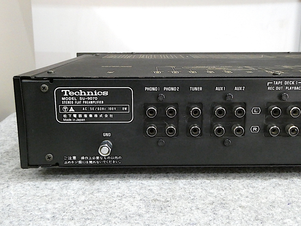 SU-9070 Technics - 中古オーディオ 高価買取・販売 ハイファイ堂