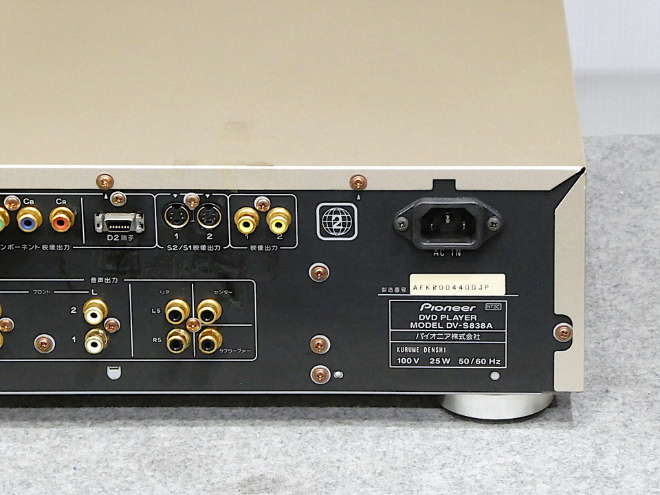 DV-S838A Pioneer - 中古オーディオ 高価買取・販売 ハイファイ堂