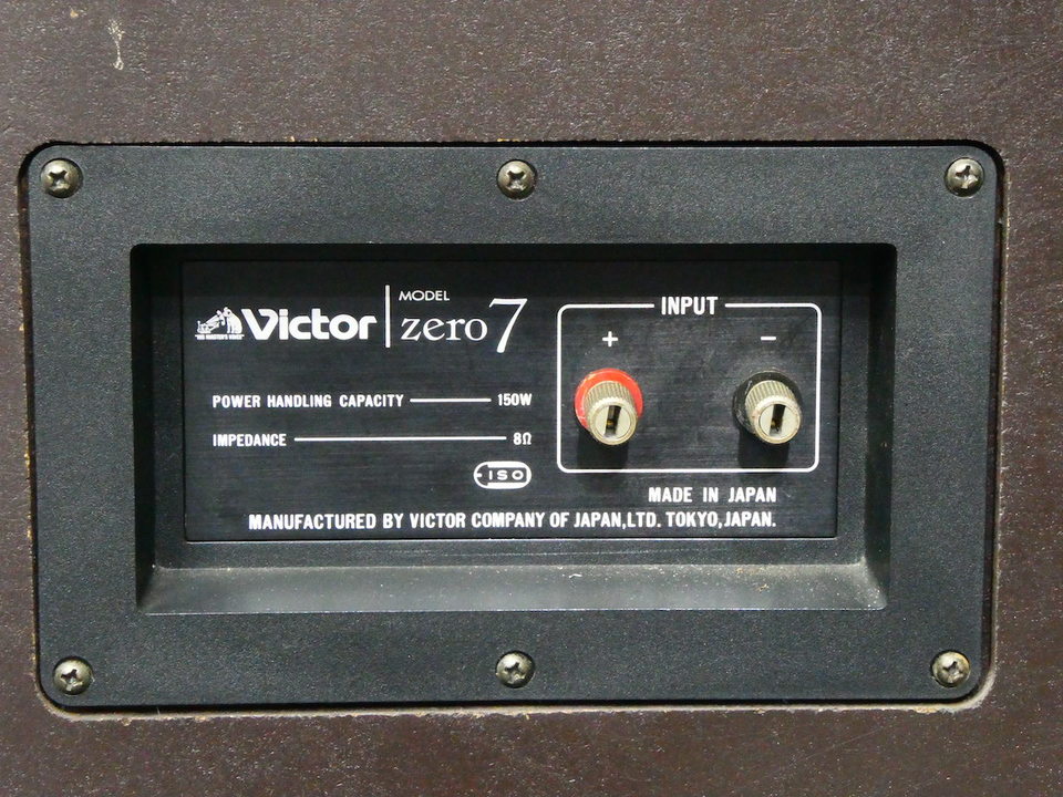 ZERO-7 VICTOR - 中古オーディオ 高価買取・販売 ハイファイ堂