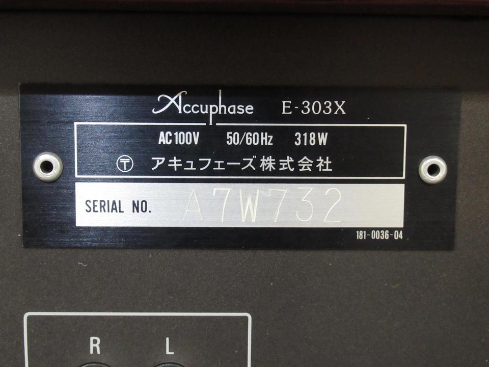 E-303X Accuphase - 中古オーディオ 高価買取・販売 ハイファイ堂