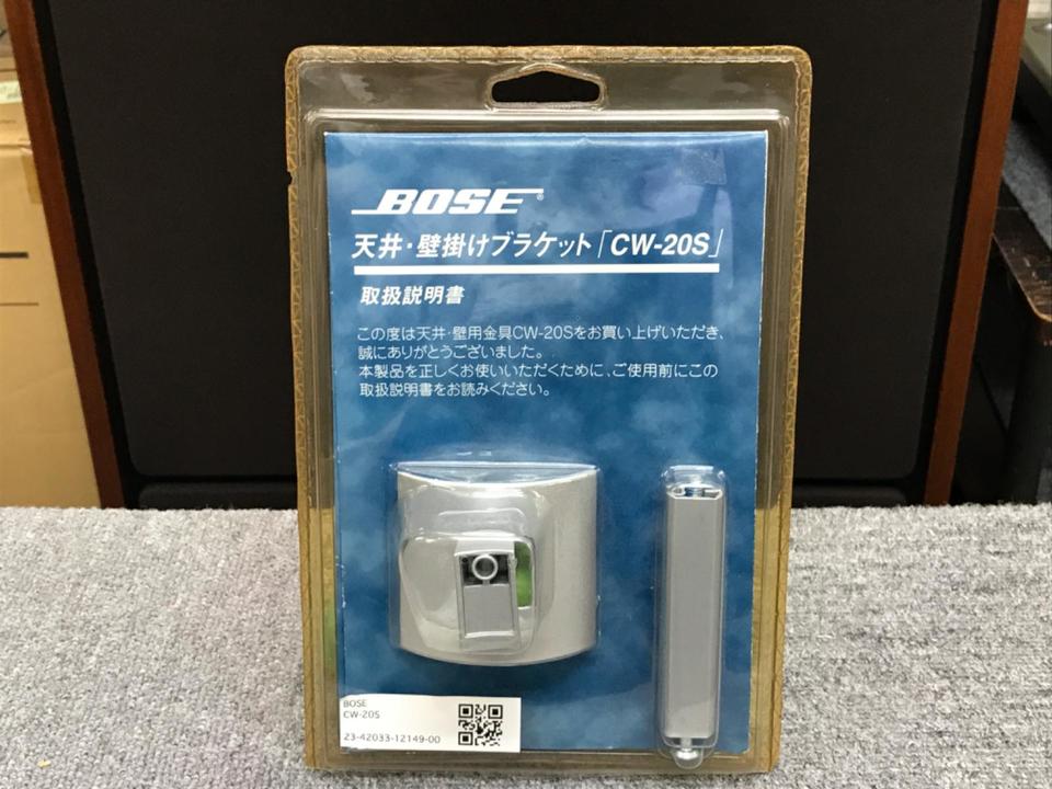 CW-20S BOSE - 中古オーディオ 高価買取・販売 ハイファイ堂 CW-20S BOSE - 中古オーディオ 高価買取・販売 ハイファイ堂