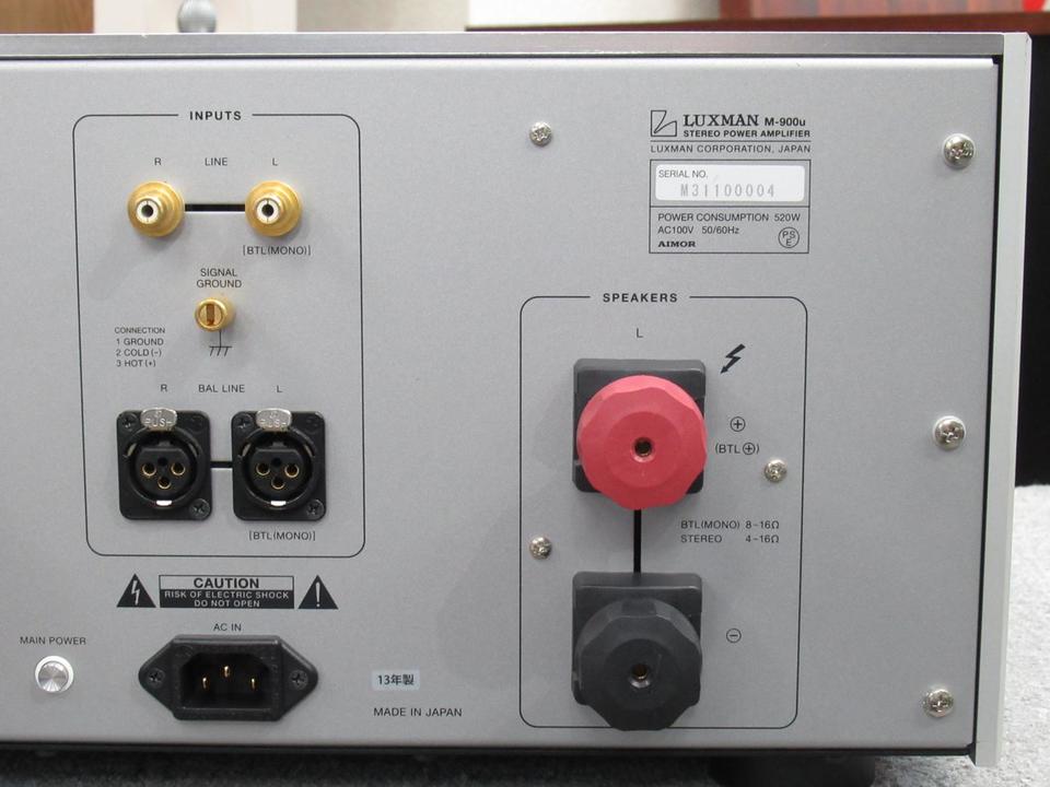 M-900u LUXMAN - 中古オーディオ 高価買取・販売 ハイファイ堂