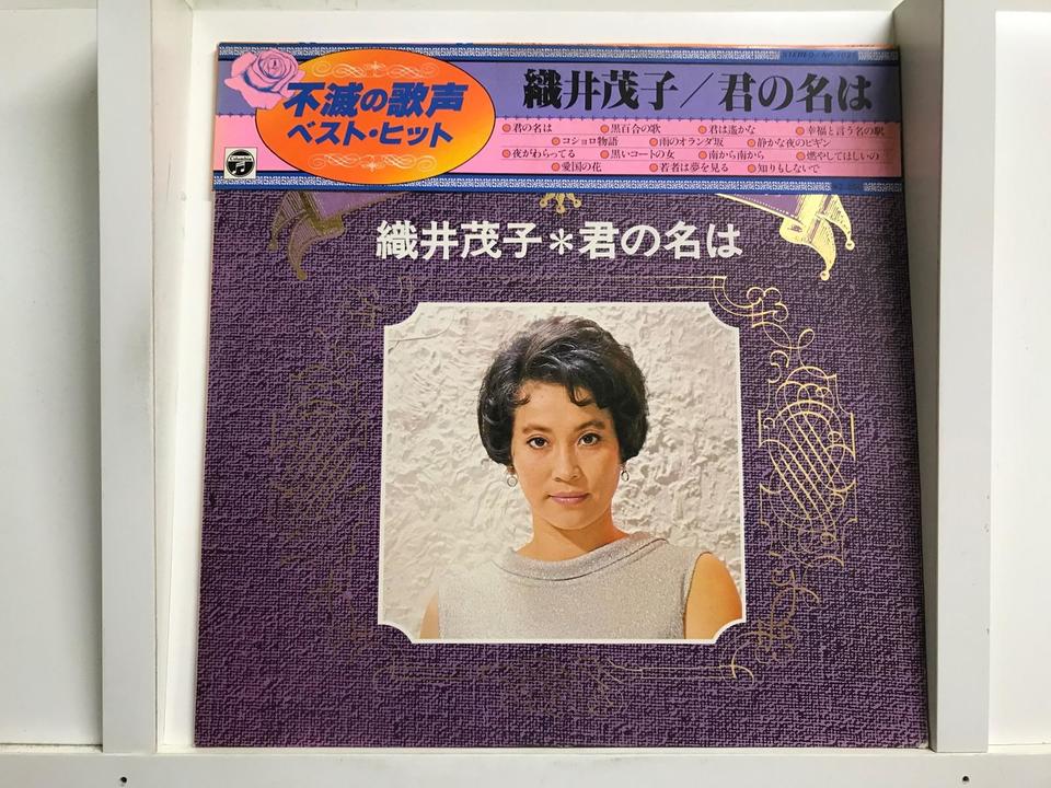 女性ボーカルレコードまとめ売り 63枚 ジャンク 女性ボーカル5枚セット - 中古オーディオ 高価買取・販売 ハイファイ堂