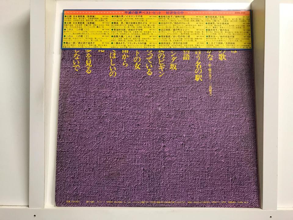 女性ボーカル5枚セット - 中古オーディオ 高価買取・販売 ハイファイ堂