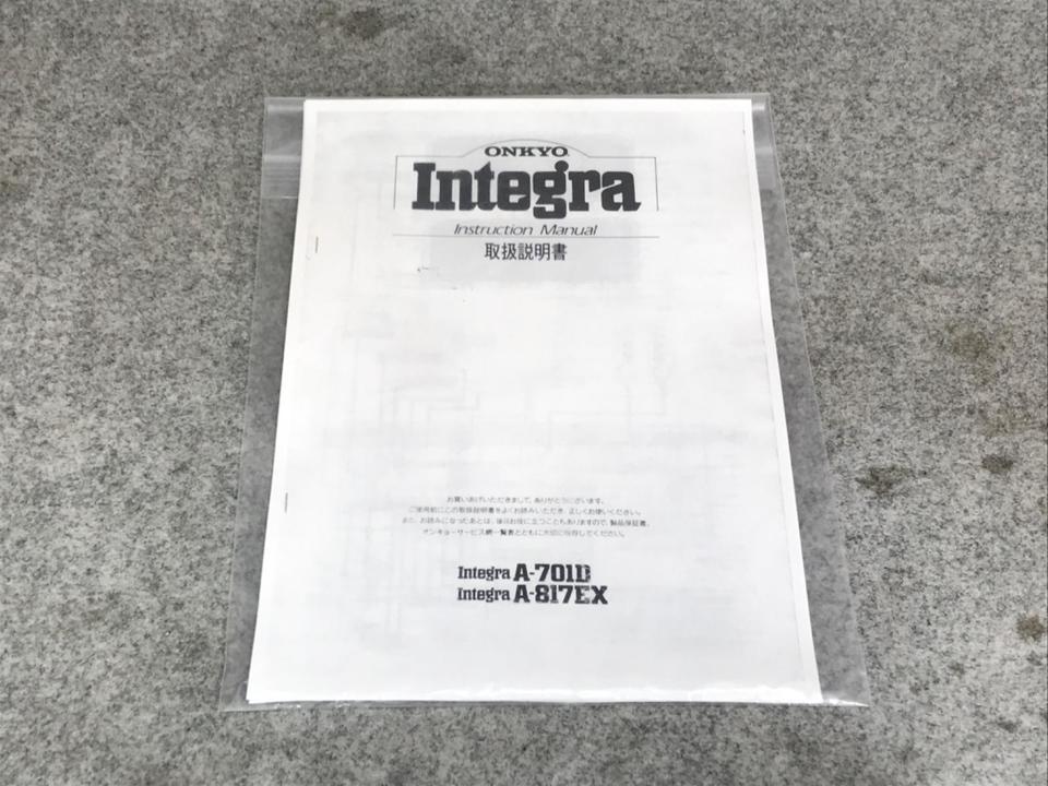 Integra A-817EX ONKYO - 中古オーディオ 高価買取・販売 ハイファイ堂