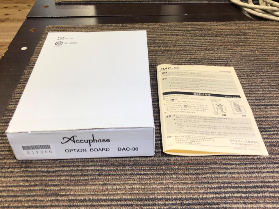 DAC-30 Accuphase - HiFi-Do McIntosh/JBL/audio-technica/Jeff