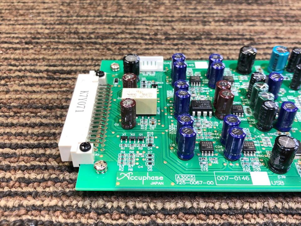 DAC-50 Accuphase - HiFi-Do McIntosh/JBL/audio-technica/Jeff