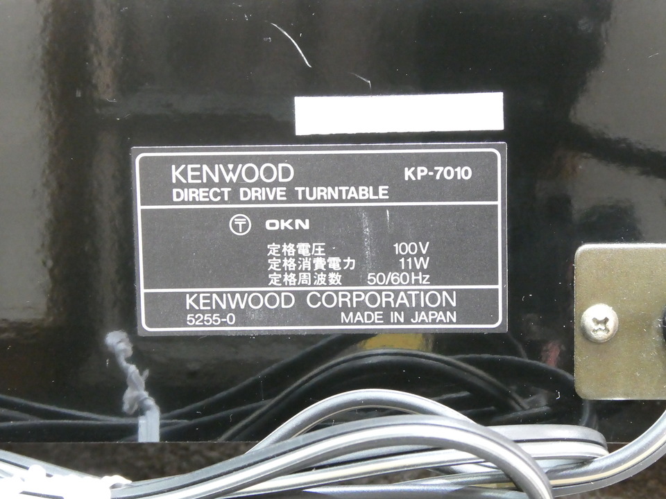 KP-7010 KENWOOD - 中古オーディオ 高価買取・販売 ハイファイ堂