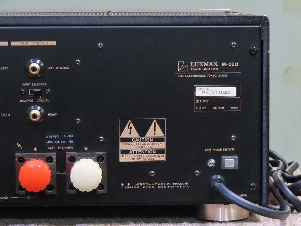 M-06α LUXMAN - 中古オーディオ 高価買取・販売 ハイファイ堂