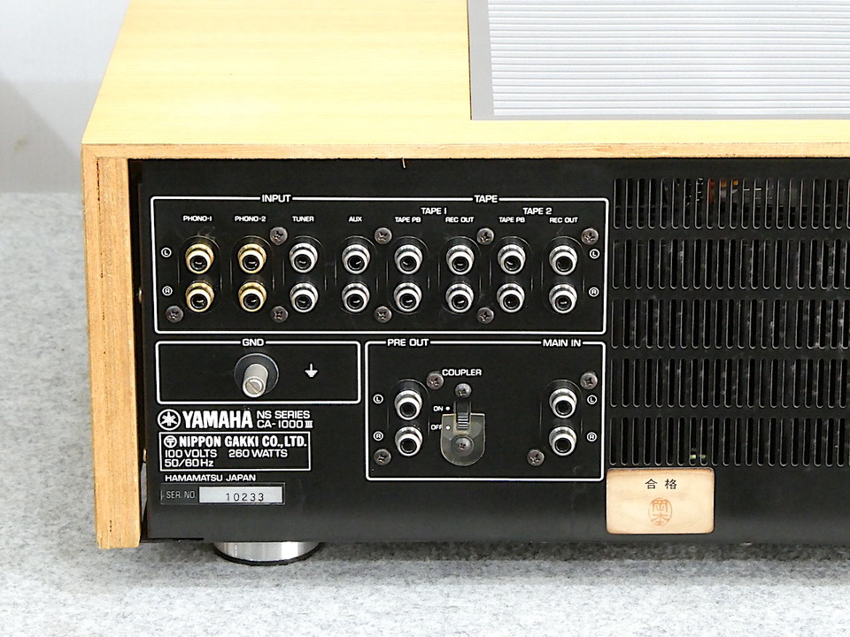 CA-1000/3 YAMAHA - 中古オーディオ 高価買取・販売 ハイファイ堂