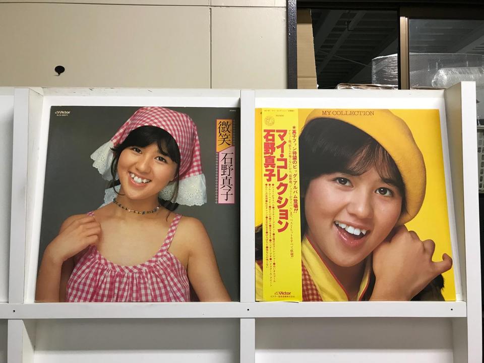石野真子5枚セット - 中古オーディオ 高価買取・販売 ハイファイ堂