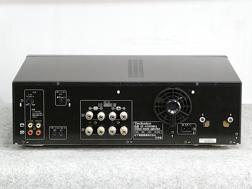 SE-A1000MK2 Technics - 中古オーディオ 高価買取・販売 ハイファイ堂